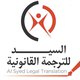 translateindubai